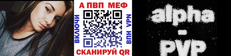 А ПВП Crystall  кракен сайт  Ульяновск 