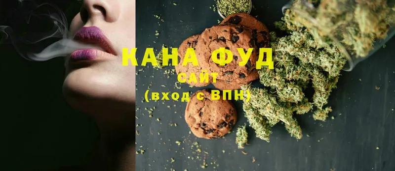 Canna-Cookies конопля  где купить наркоту  Ульяновск 