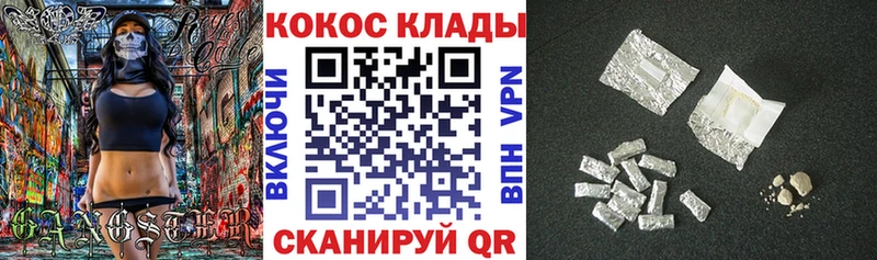 наркота  Ульяновск  блэк спрут вход  Кокаин Колумбийский 