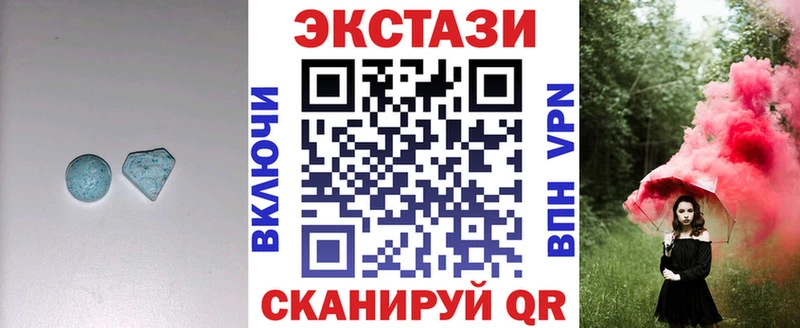 ЭКСТАЗИ XTC  купить   Ульяновск 