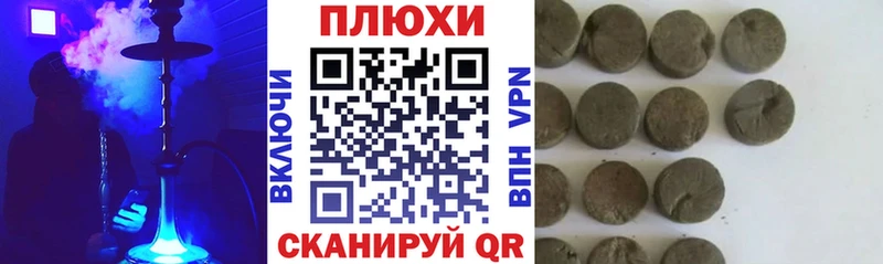 хочу наркоту Ульяновск ГАШ гашик