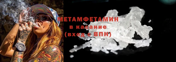 бутик Янаул