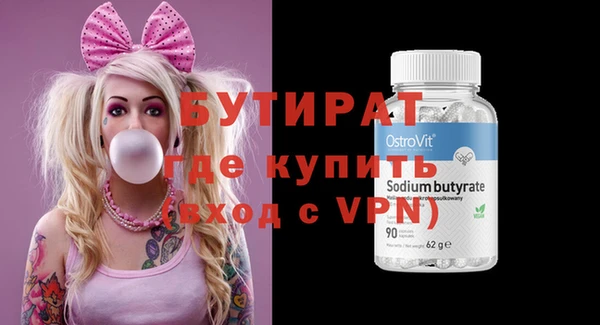 гашиш Киреевск