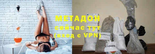 гашиш Киреевск