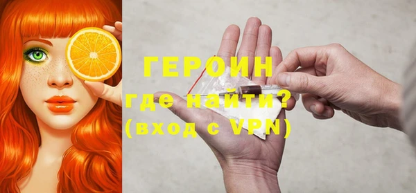 мефедрон VHQ Кинешма