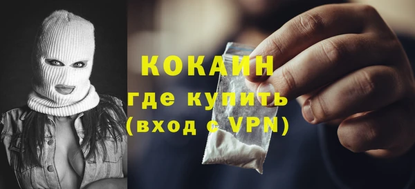 марихуана Кодинск