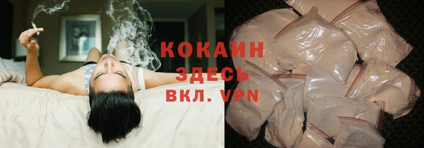 мефедрон VHQ Кинешма
