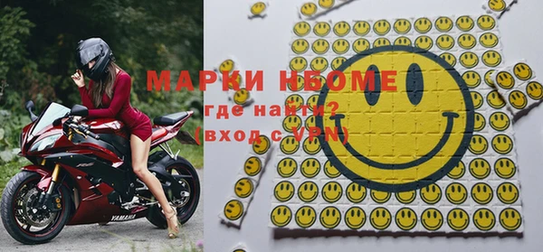 мефедрон VHQ Кинешма