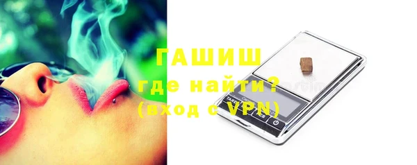 мефедрон VHQ Кинешма