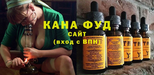 марихуана Кодинск