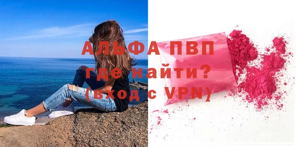 а пвп мука Козельск