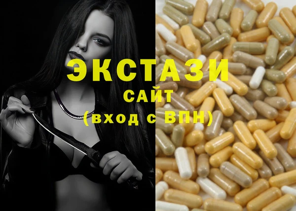 марихуана Кодинск