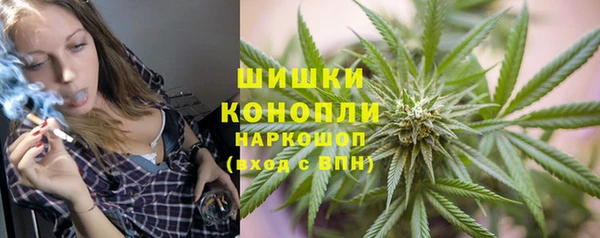 мефедрон VHQ Кинешма