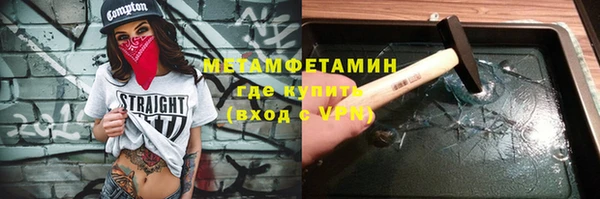мефедрон VHQ Кинешма