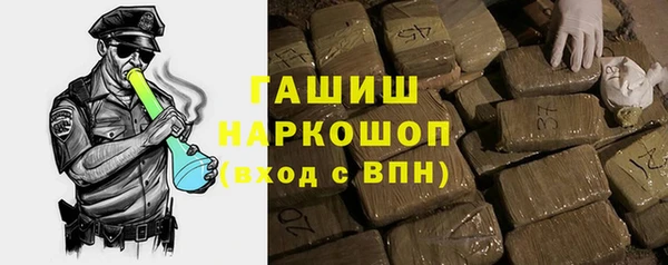 мефедрон VHQ Кинешма