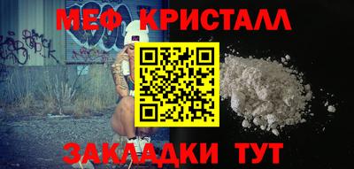таблы Донской