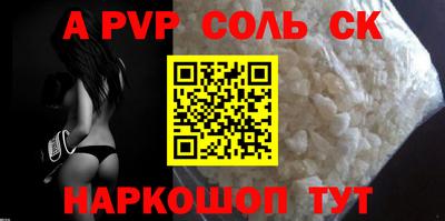 таблы Донской