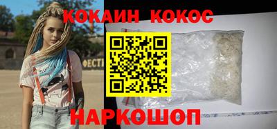 ГАЛЛЮЦИНОГЕННЫЕ ГРИБЫ Донецк