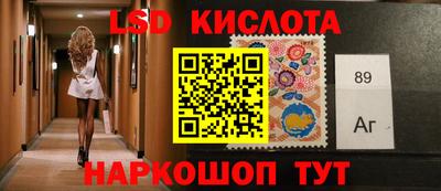 ГАЛЛЮЦИНОГЕННЫЕ ГРИБЫ Донецк