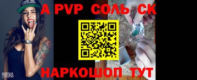 таблы Донской