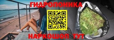 ГАЛЛЮЦИНОГЕННЫЕ ГРИБЫ Донецк
