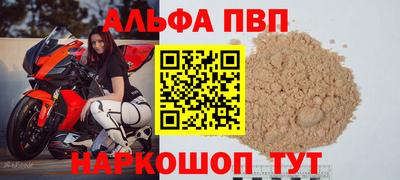 таблы Донской