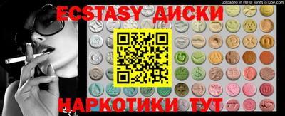 таблы Донской