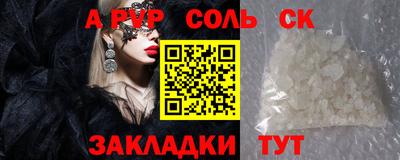 таблы Донской