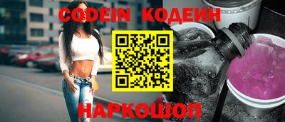 ГАЛЛЮЦИНОГЕННЫЕ ГРИБЫ Донецк