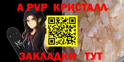 таблы Донской