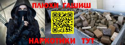 экстази Абакан