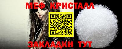таблы Донской