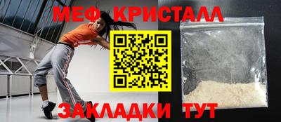таблы Донской