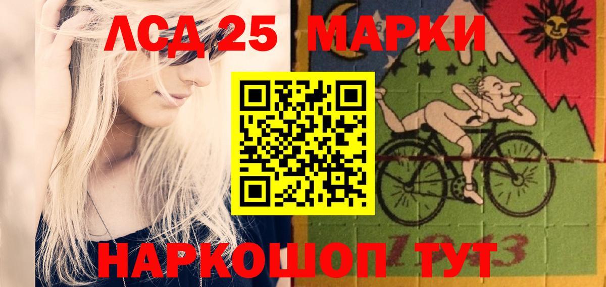 ГАШ  Мефедрон кристаллы  Вход с VPN  Альфа ПВП СОЛЬ кристаллы  Ульяновск  КОКАИН  Где найти наркотики? 