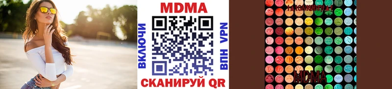 МДМА кристаллы  Ульяновск 