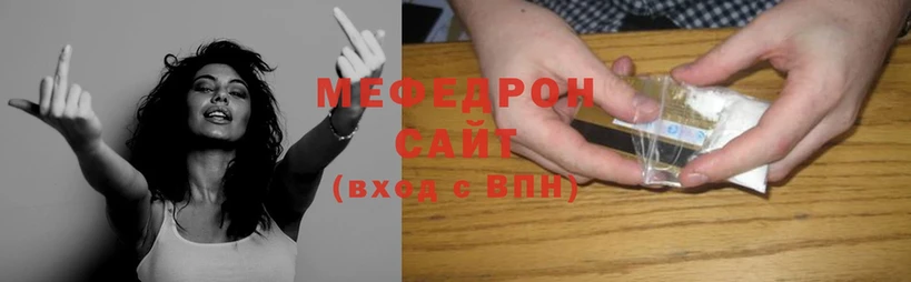 дарк нет официальный сайт  Ульяновск  Мефедрон mephedrone 