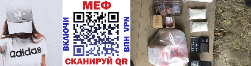 ОМГ ОМГ вход Ульяновск Меф VHQ наркошоп