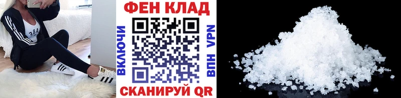 Метамфетамин Methamphetamine  Ульяновск 