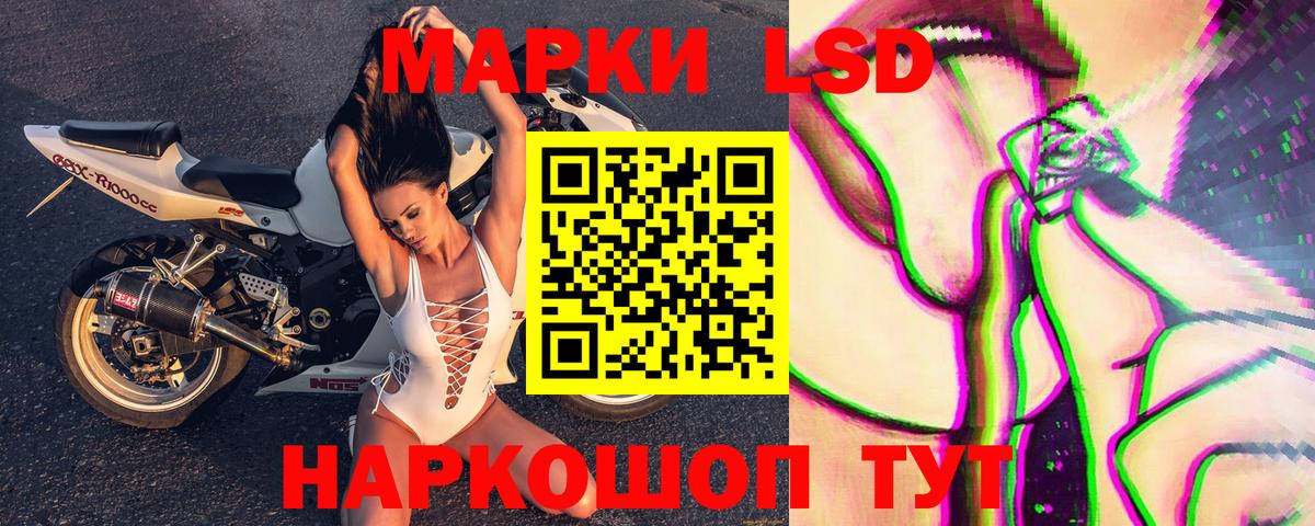 Марки NBOMe 1,5мг Ульяновск