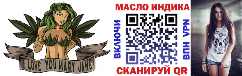 Дистиллят ТГК жижа  наркошоп  Ульяновск 