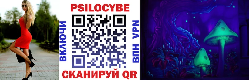 Псилоцибиновые грибы Cubensis  наркота  Ульяновск 