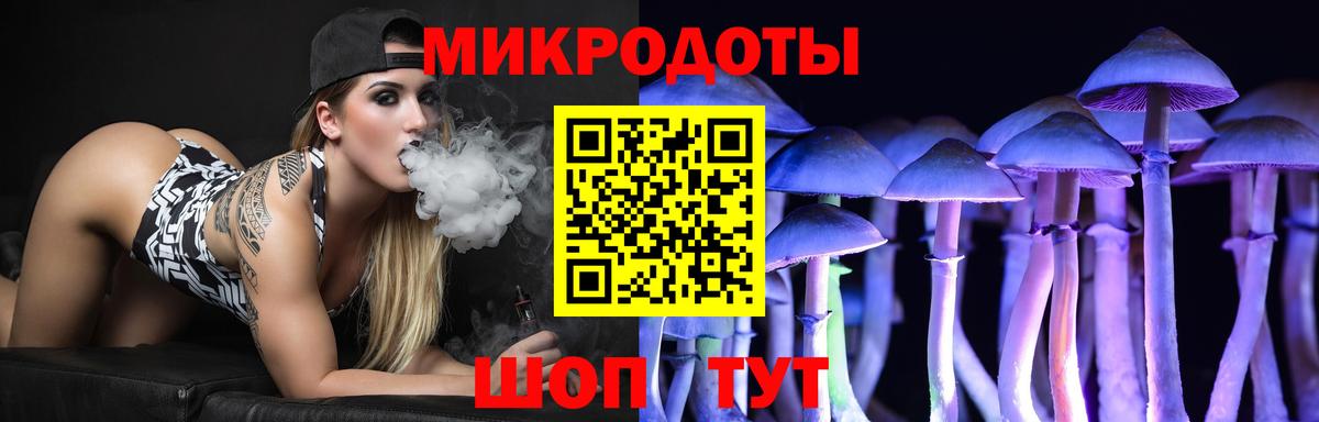 Галлюциногенные грибы ЛСД Ульяновск
