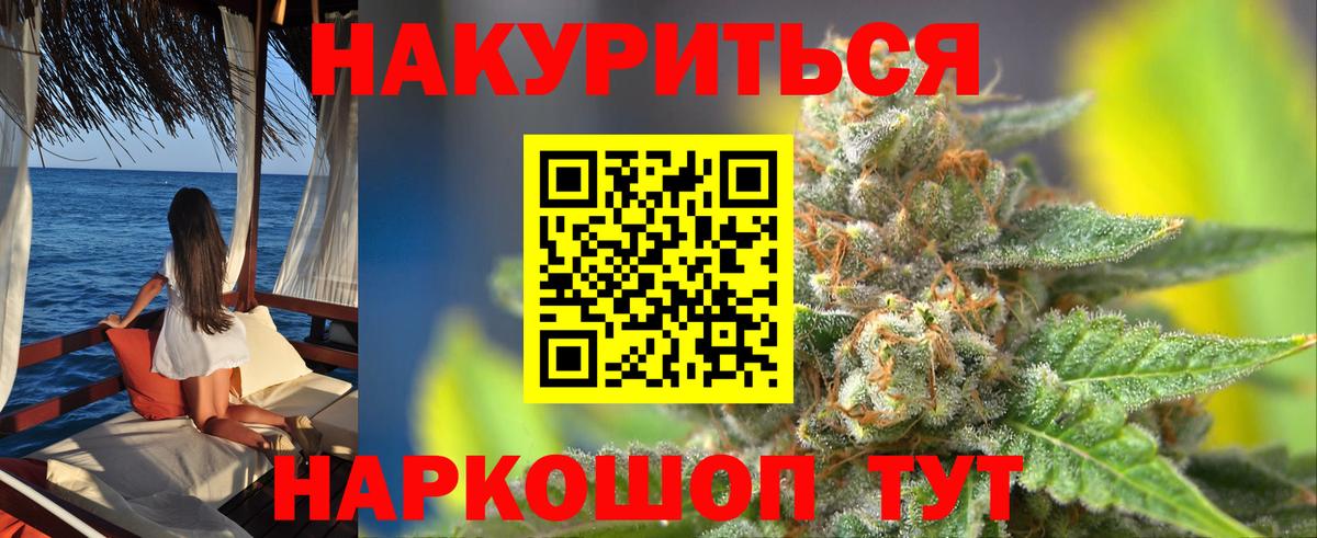 Марихуана марихуана Ульяновск