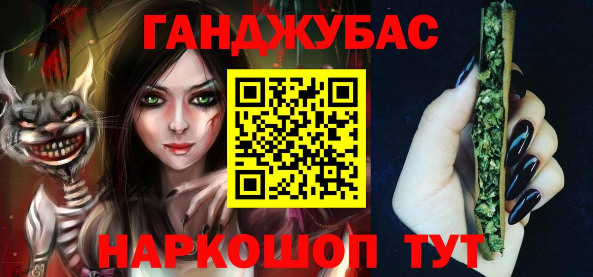 Бошки Шишки гибрид  Вход с VPN  Ульяновск  Конопля ГИДРОПОН  Марихуана OG Kush 